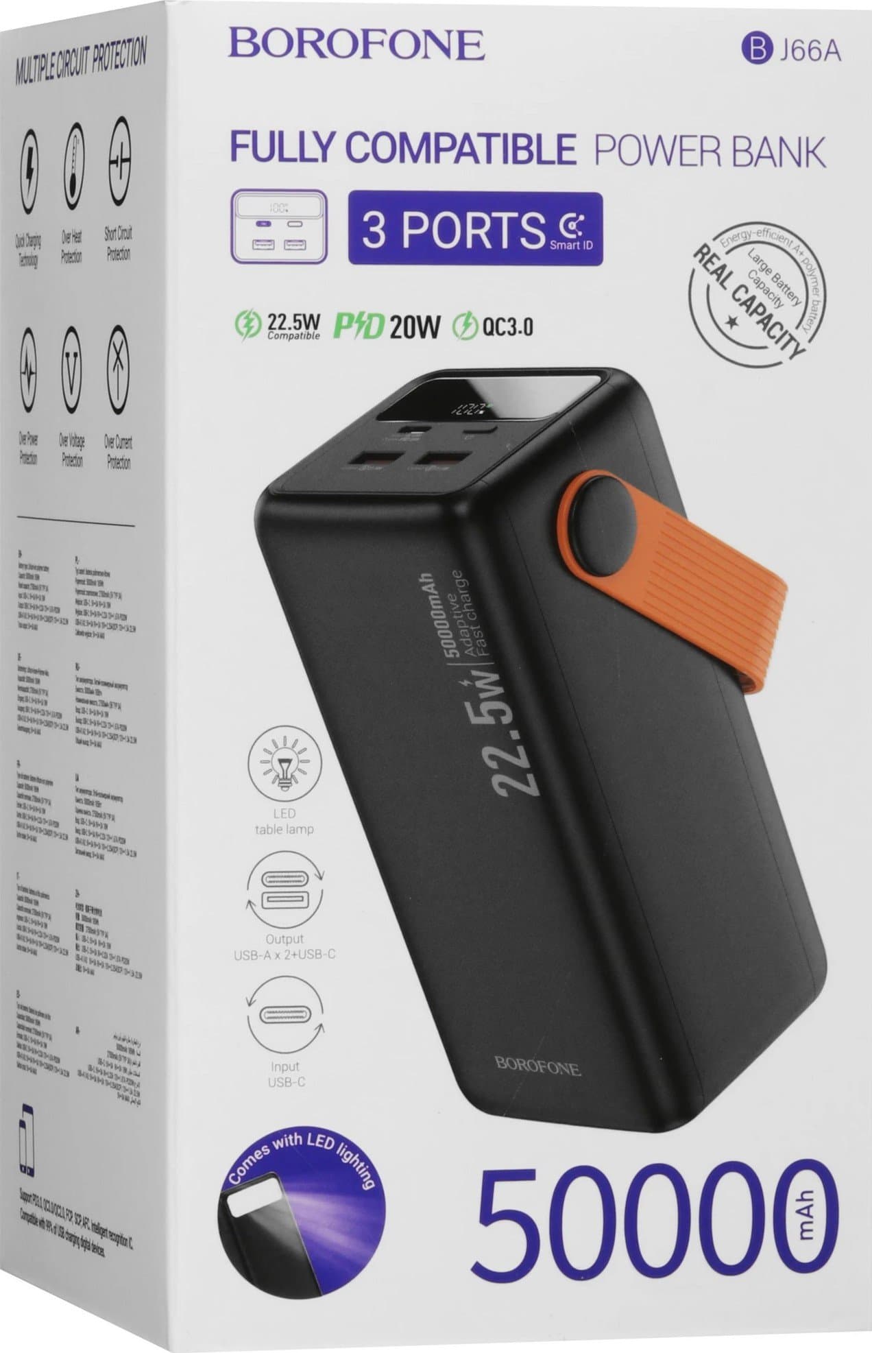 باور بانك- power bank