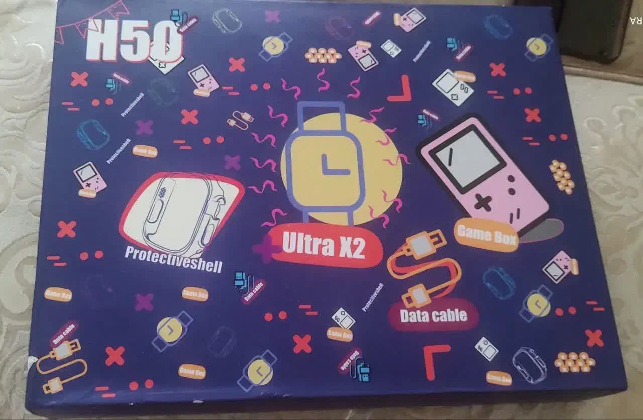 بوكس ساعه الترا مع Game box