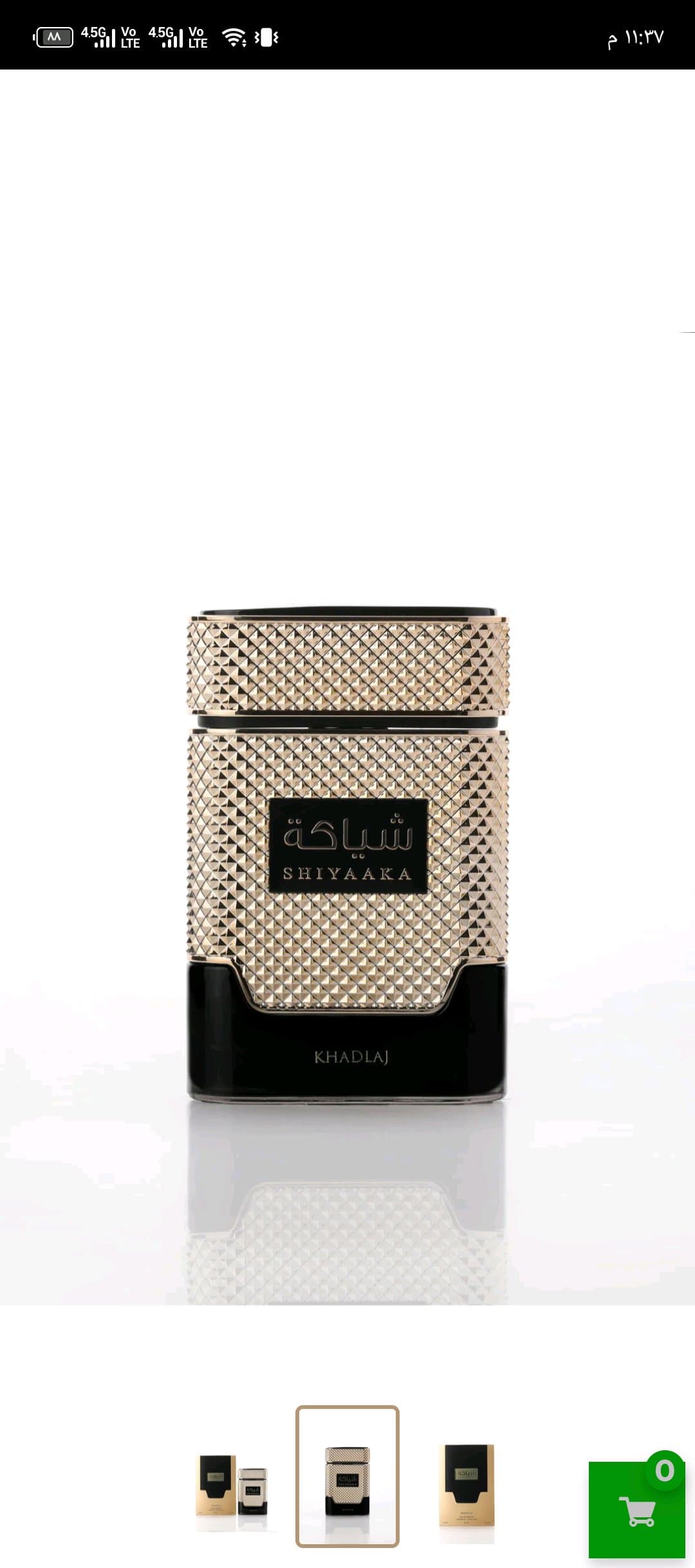 عطر للنساء 100 مل من خدلج Khadlaj Shiyaaka Eau De Parfum — 2