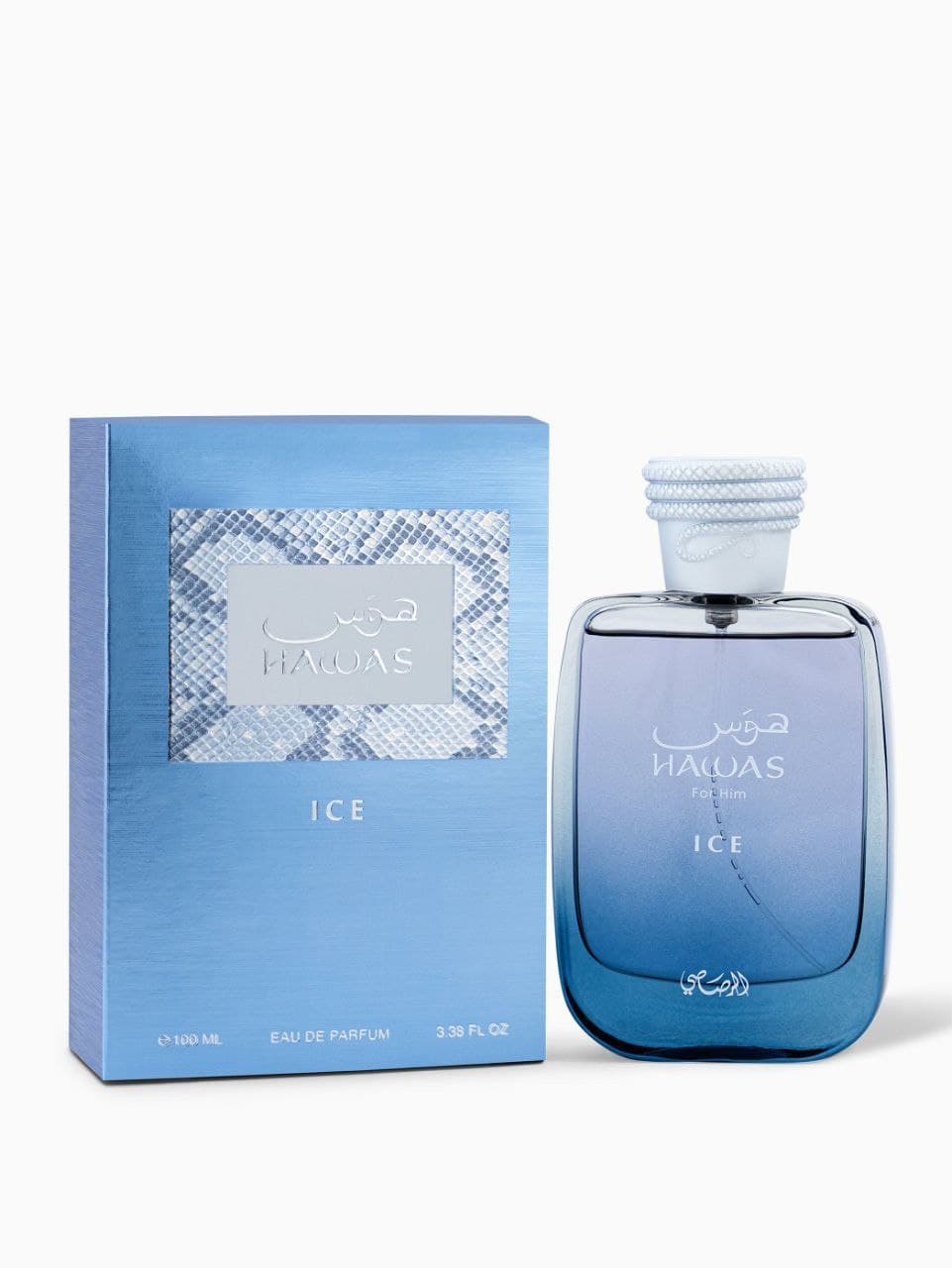 عطر هوس للرجال 100 مل من الرصاصي Rasasi Hawas Ice for Him Eau De Parfum