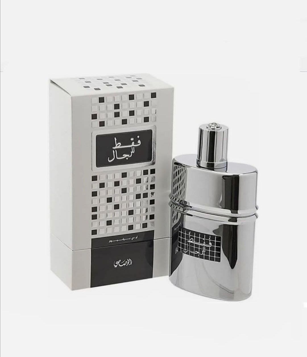 عطر فقط للرجال 50 مل من رصاصي Rasasi Faqat Lil Rijal Eau De Parfum
