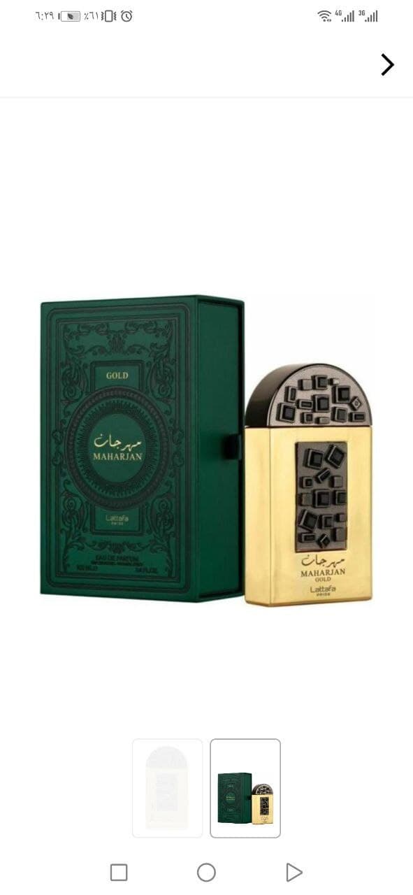 عطر مهرجان لكلا الجنسين 100 مل من لطافة Lattafa Maharjan Gold Eau De Parfum