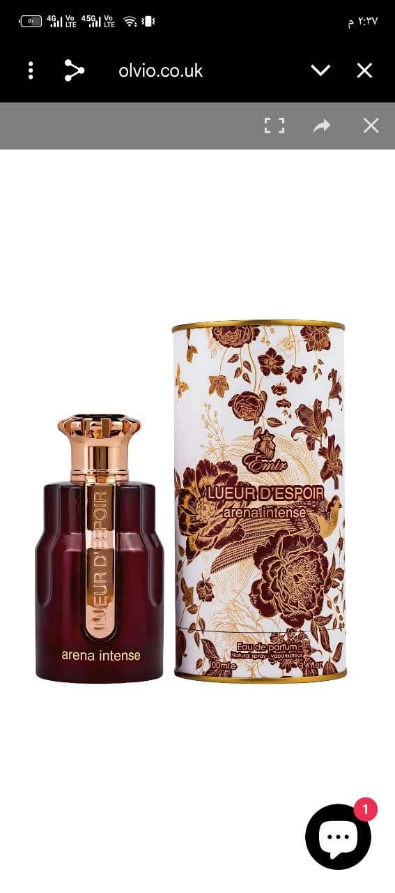 عطر لكلا الجنسين 100 مل من باريس كورنر Paris Corner Lueur D'Espoir Arena Intense Eau De Parfum