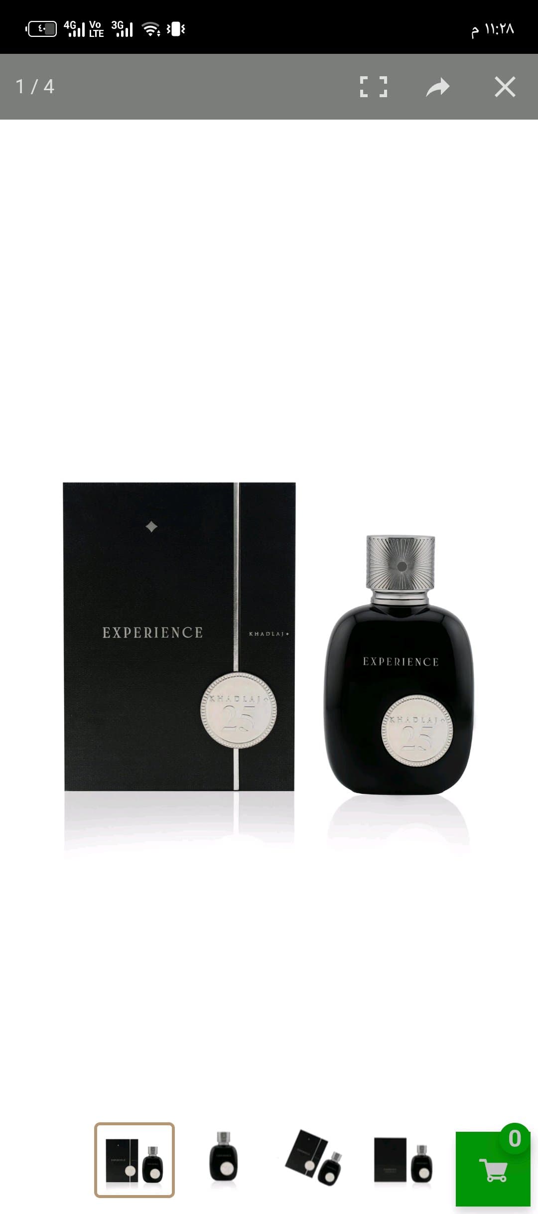 عطر اكسبيرينس 25 لكلا الجنسين 100 مل من خدلج Khadlaj 25 Experience Eau De Parfum
