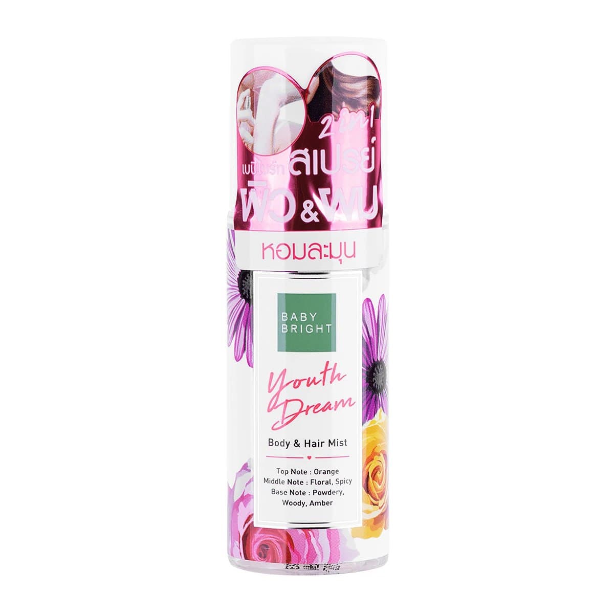 Youth Dream body & hair mist Baby Bright مست للجسم والشعر بيبي برايت