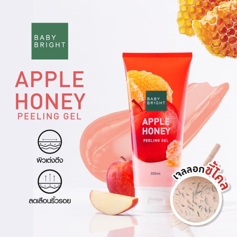 Apple Honey Peeling gel 350ml Baby Bright مقشر التفاح بيبي برايت