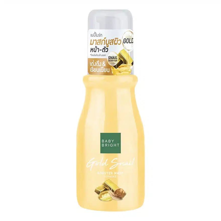 Gold Snail Booster mask firming ماسك بوستر