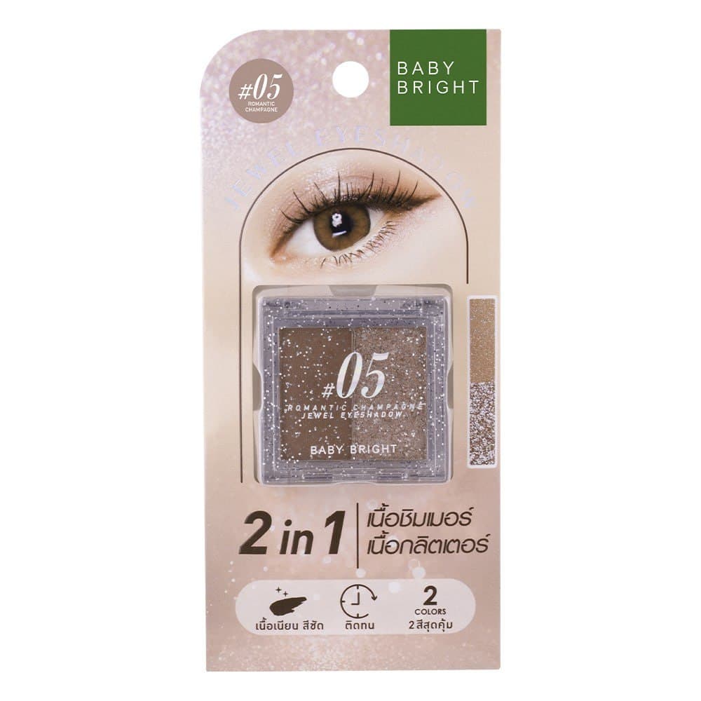 Jewel Eyeshadow Baby Bright ظلال عيون بيبي برايت