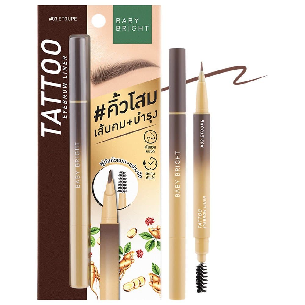 Tattoo Eyebrow Liner 0.5g #03 Etoupe Baby Bright — 3