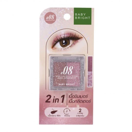 Jewel Eyeshadow Baby Bright ظلال عيون بيبي برايت