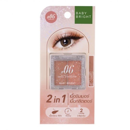 Jewel Eyeshadow Baby Bright ظلال عيون بيبي برايت
