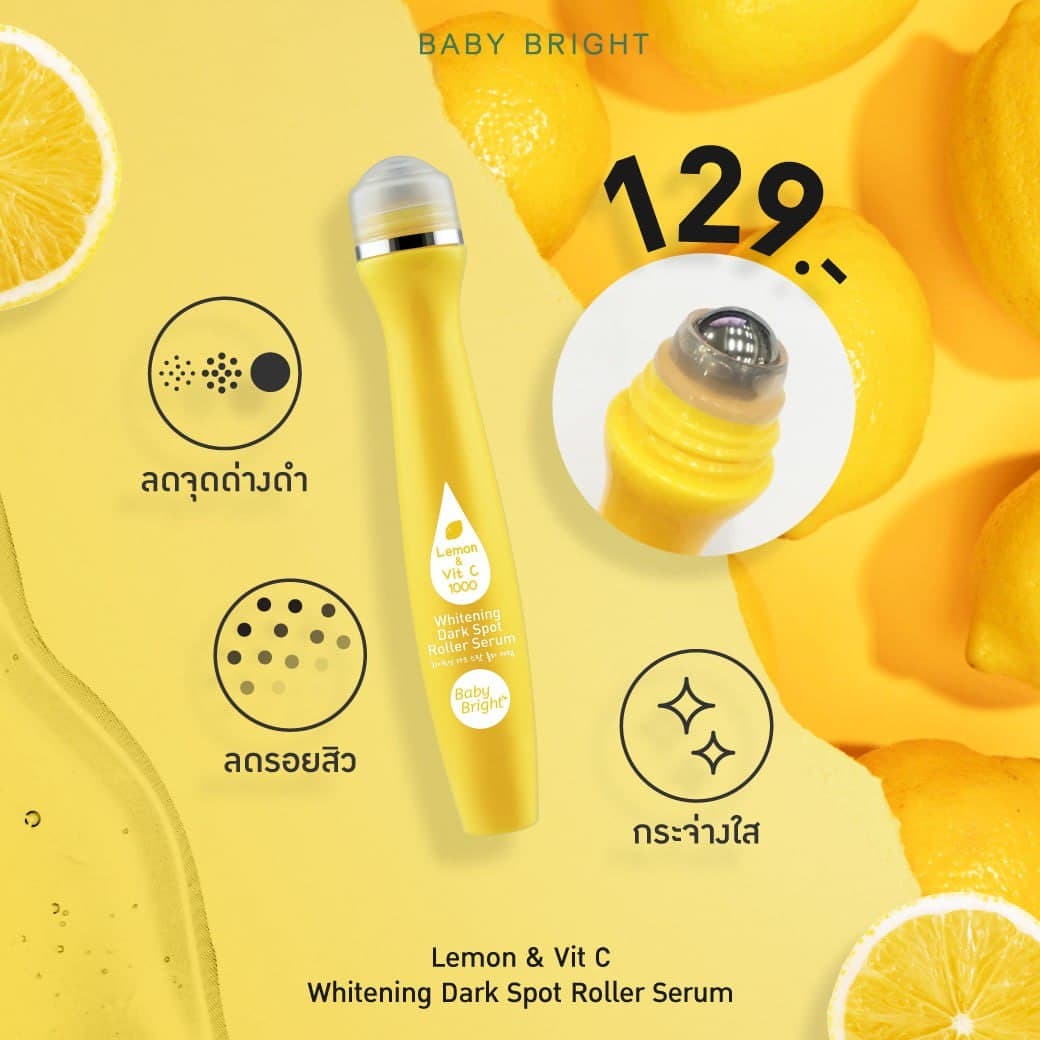 Lemon & Vit C Whitening Dark Spot Roller Serum 15ml Baby Bright رول سيروم بيبي برايت — 3