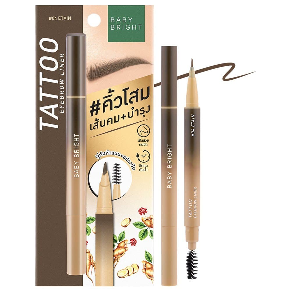 Tattoo Eyebrow Liner 0.5g #04 Etain Baby Bright — 3