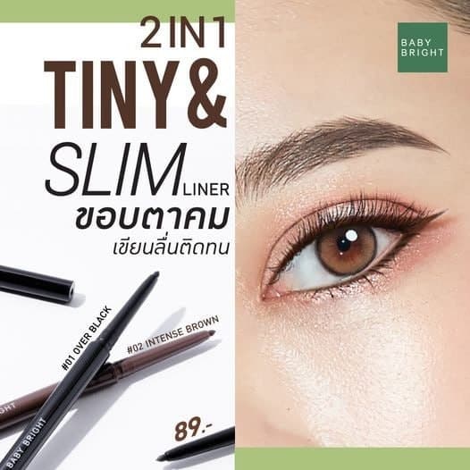 2in1 Tiny & Slim 0.1g #02 Intense Brown Baby Bright