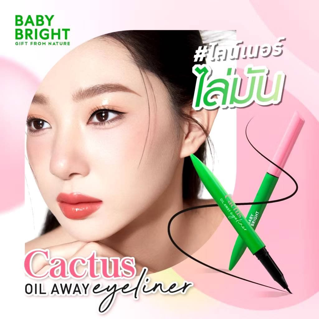 Cactus Oil Away Eyeliner 0.6g Baby Bright