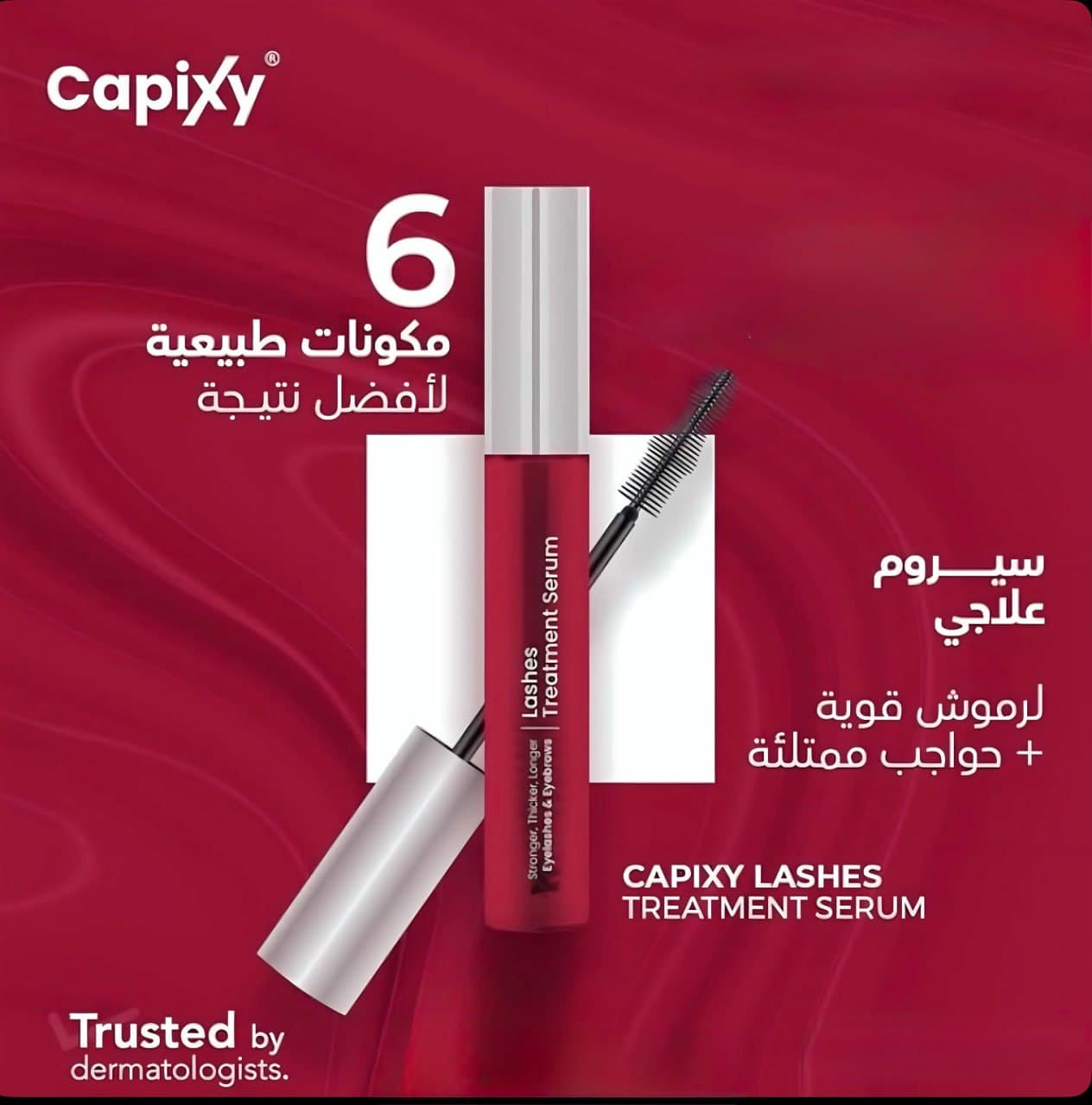 Capixy Eye Lashes — 2