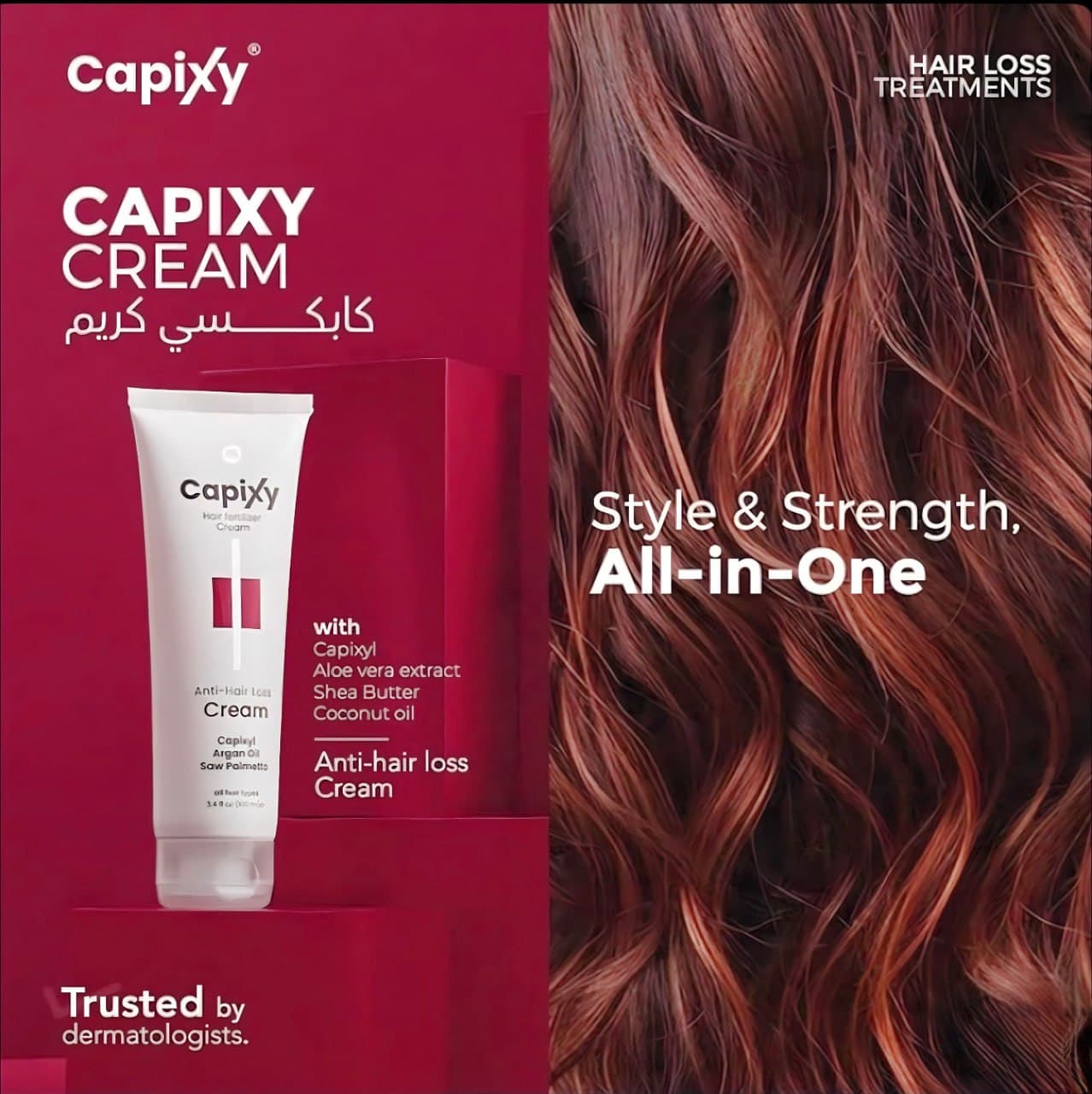 Capixy Hair Cream — 3