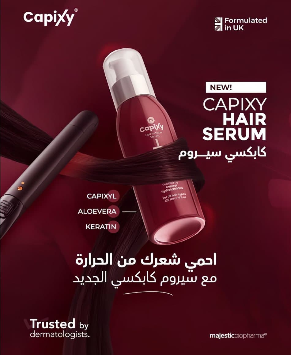 Capixy Hair Serum — 3
