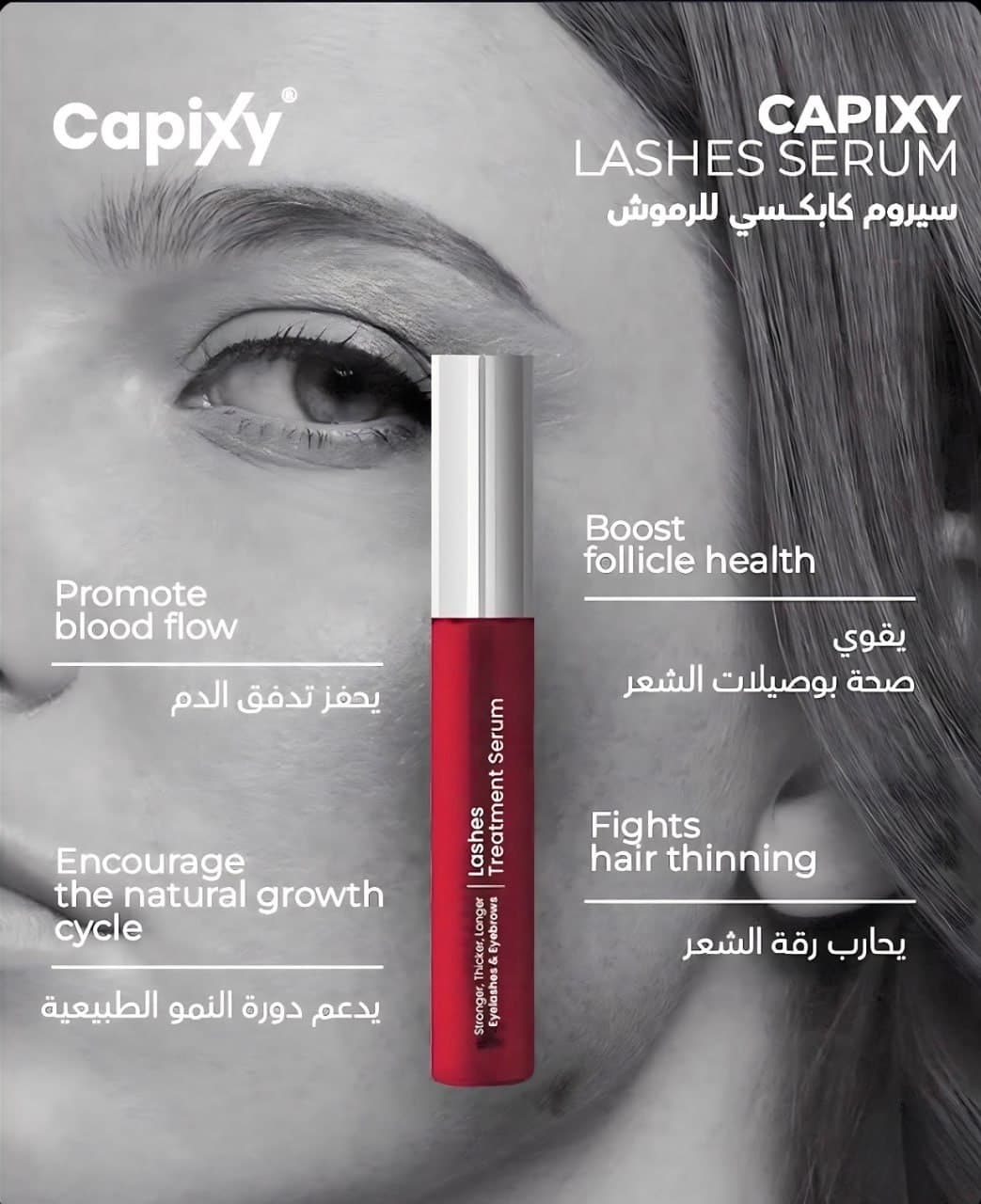 Capixy Eye Lashes — 4