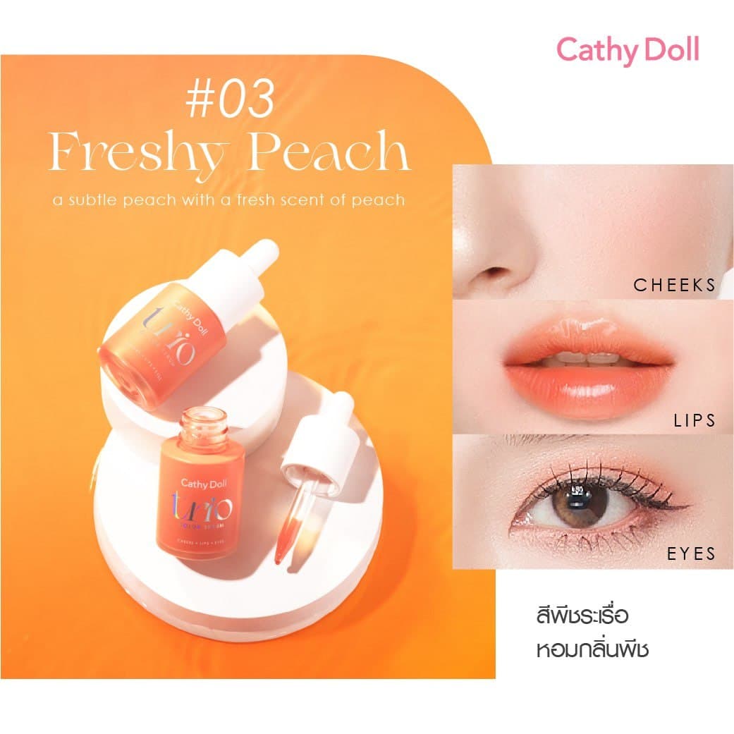 Trio Color Serum Freshy Peach 15ml Cathy Doll تريد سيروم كاثي دول