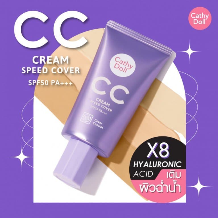 CC CREAM SPEED COVER SPF50 PA+++50ML  #1 Light Beige Cathy Doll