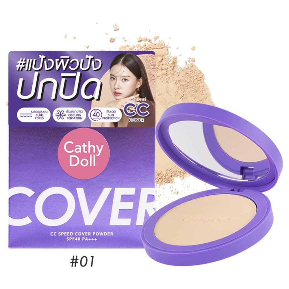 CC SPEED COVER SPF40 PA+++ 12G #1 Light Beige Cathy Doll — 2