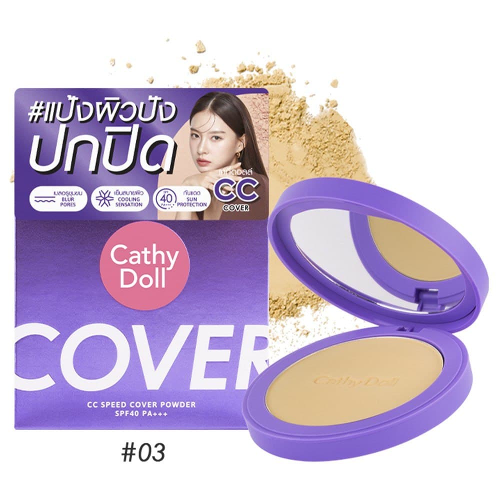 CC SPEED COVER SPF40 PA+++ 12G #3 Honey Beige Cathy Doll — 2