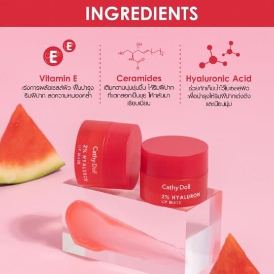 Hyaluron lip mask 4.5g cathydoll watermelon smoothie 2% كاثي دول ماسك شفايف بالهيالورون — 2