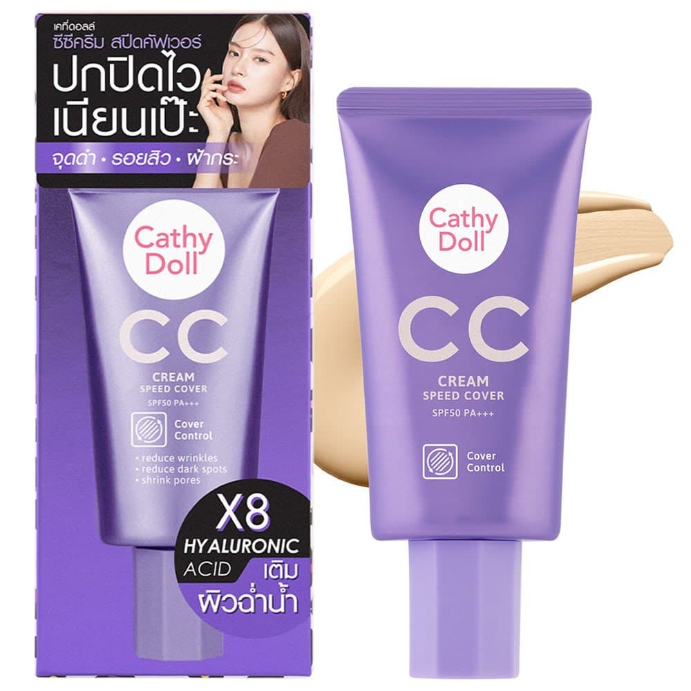 CC CREAM SPEED COVER SPF50 PA+++50ML  #1 Light Beige Cathy Doll — 4
