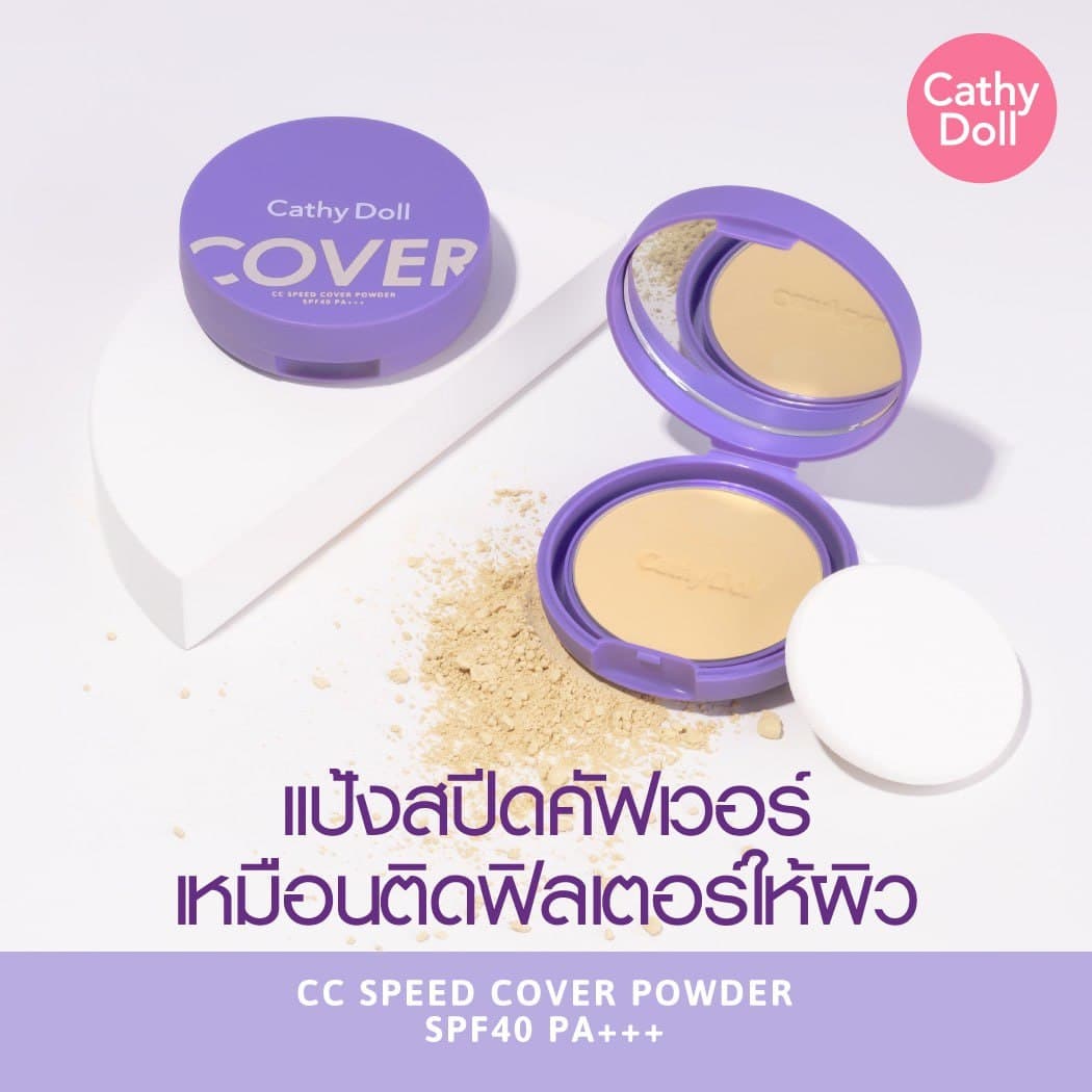 CC SPEED COVER SPF40 PA+++ 12G #2 Medium Beige Cathy Doll