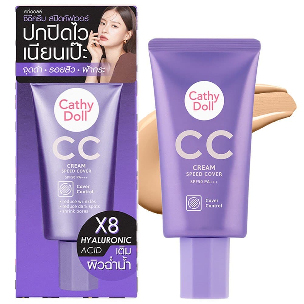 CC CREAM SPEED COVER SPF50 PA+++50ML  #2 Medium Beige  Cathy Doll — 2