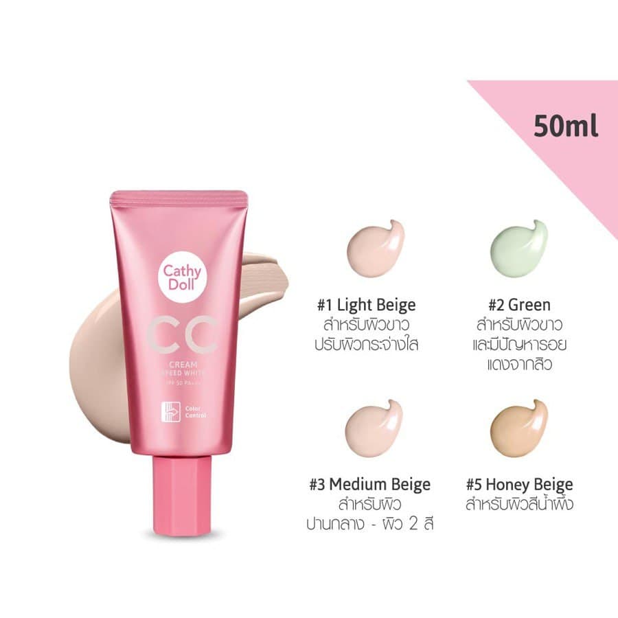 CC Cream SPF50 PA+++ 50ML SPEED WHITE #1 Light Beige Cathy Doll — 4
