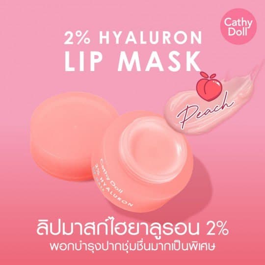 Hyaluron lip mask 4.5g cathy dull M peach 2% كاثي دول ماسك شفايف بالهيالورون