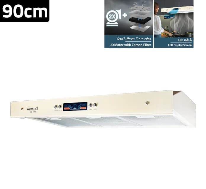 شفاط مطبخ كهربائي عالي الأداء من نيوال HOD-3795/04