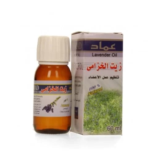 زيت اللافندر الطبيعي للاسترخاء والعناية بالبشرة 7234