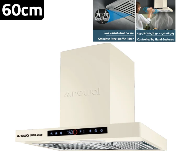 مرشحة دخان كلاسيكية مع تحكم باللمس والإيماءات - HOD-2668-04