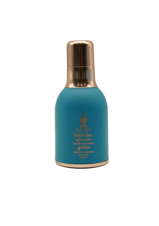 لوشن ساندي  Lotion13 - 150ml
