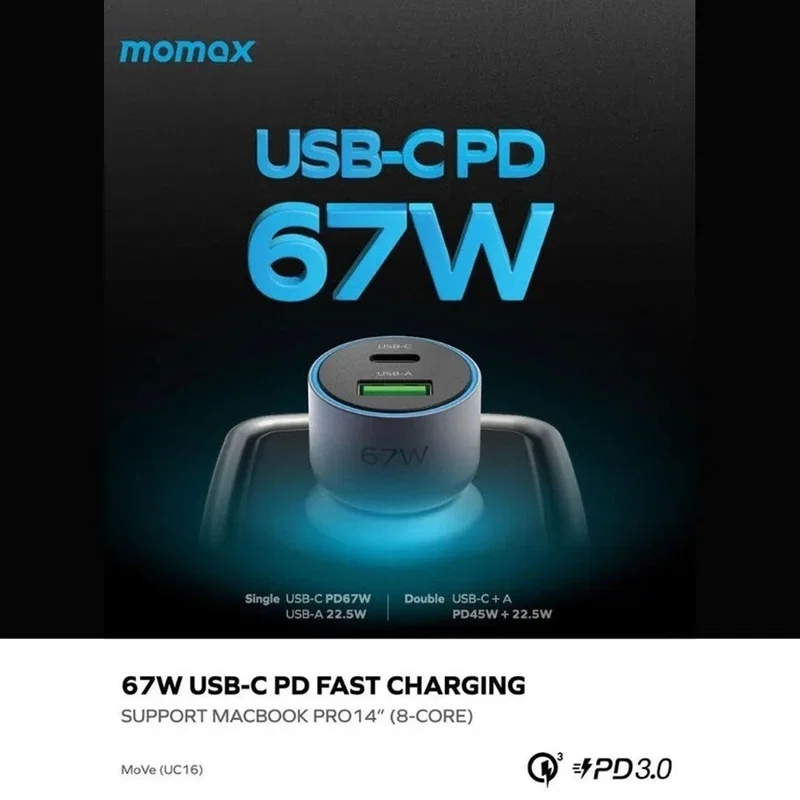 شاحن سيارة Momax MoVe 67W بمنفذين USB-C مع كيبل CtoC رمادي فضائي 2129 — 3