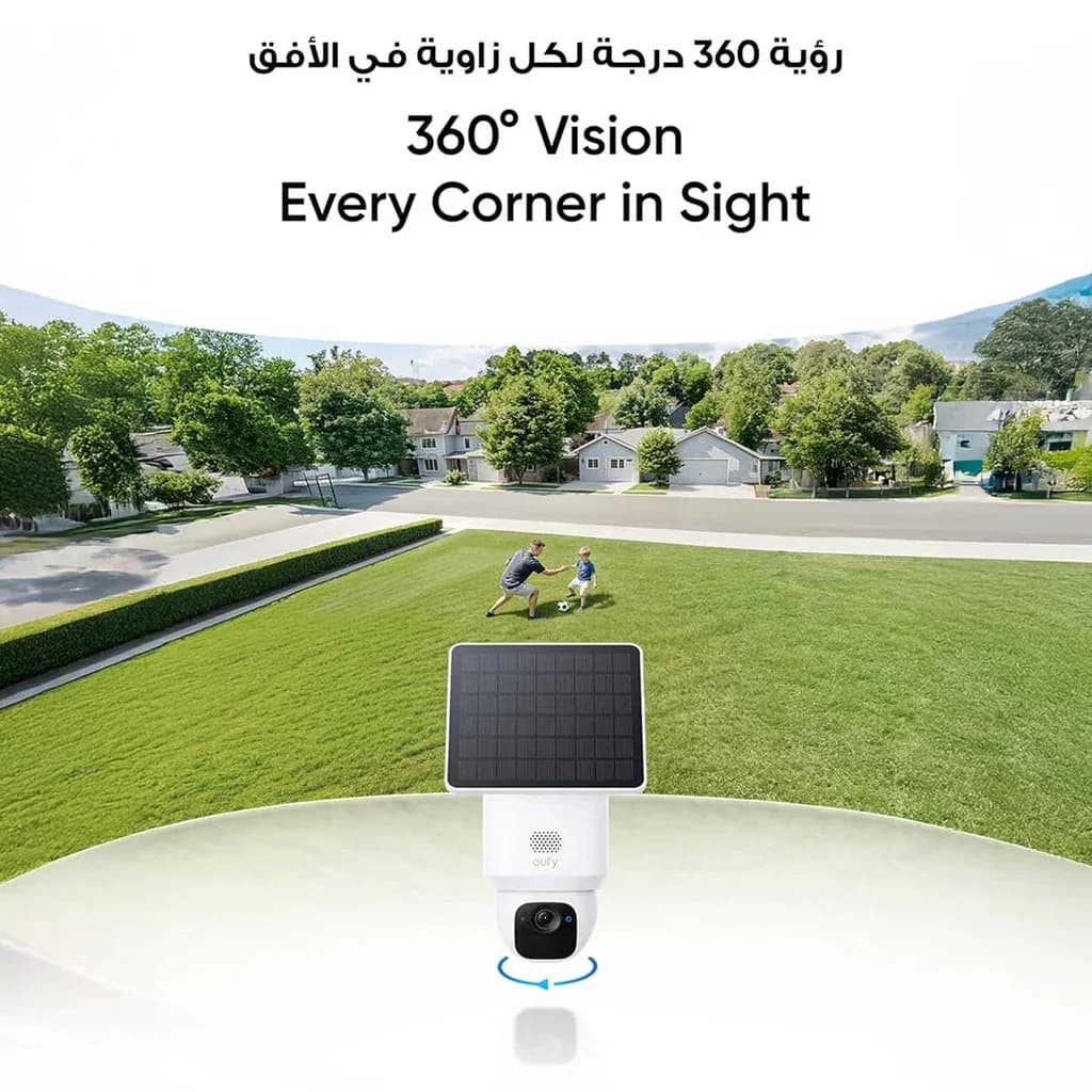كاميرا مراقبة لاسلكية Anker eufy SoloCam E30 - أبيض - T8171321 — 7