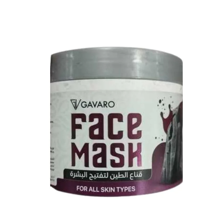 ماسك الطين لتفتيح البشرة بالفحم Charcoal Clay Mask for Skin Lightening 9780201386066