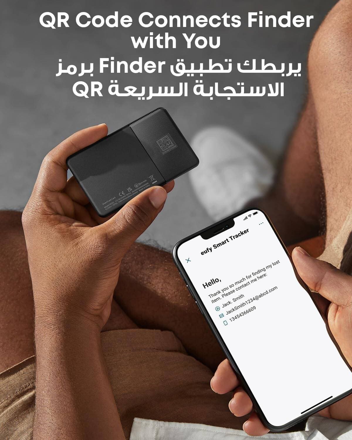بطاقة التتبع الذكية أنكر يوفي سمارت تراك - سوداء T87B2011 — 3