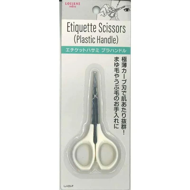 مقص تجميلي عالي الجودة للاستخدام الشخصي والمهني - LJ ETIQUETTE SCISSOR 4980299036354