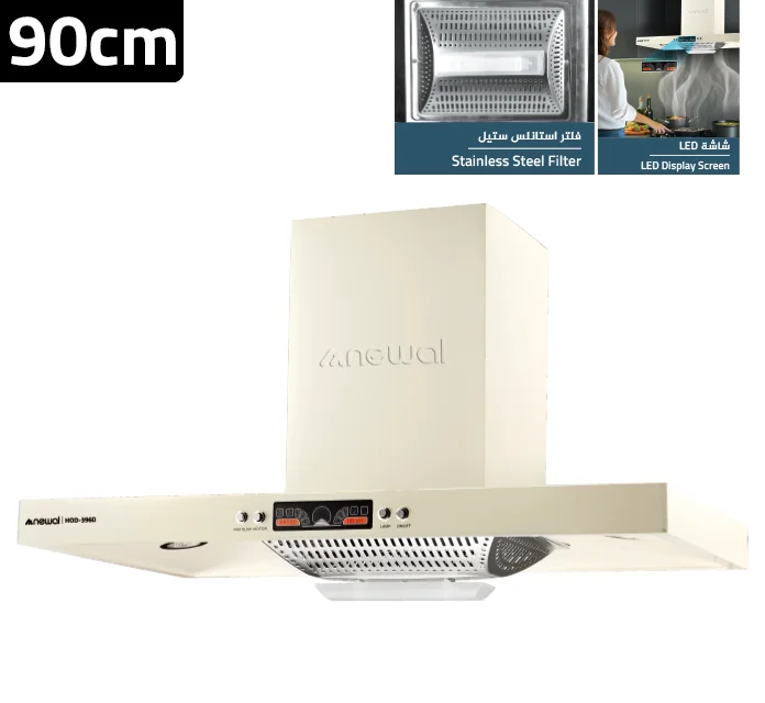 شفاط مطبخ عالي الأداء من نيوال HOD-3960/04 مع تصميم مدمج وإضاءة LED