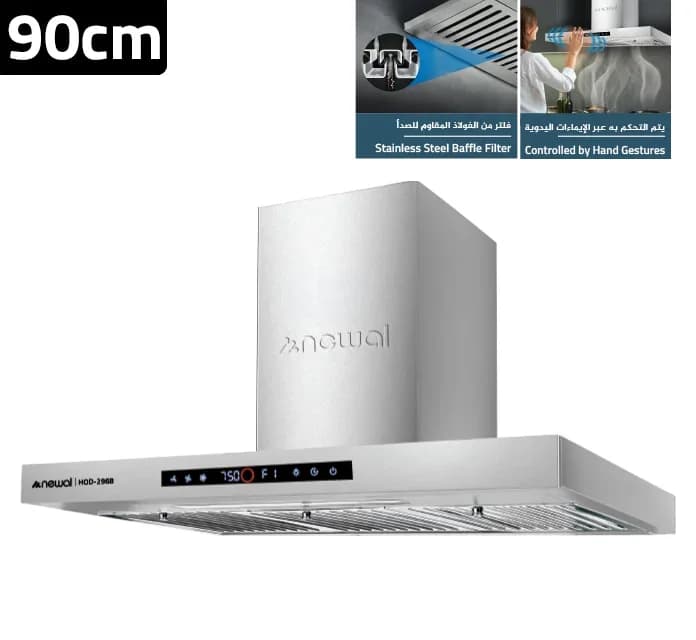 مرشحة دخان كلاسيكية مع تحكم باللمس والإيماءات HOD-2968-05