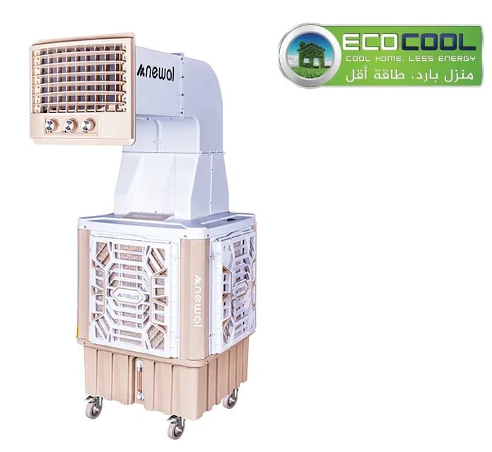 خلاط يدوي متعدد الاستخدامات من نيوال BLD-426 — 2