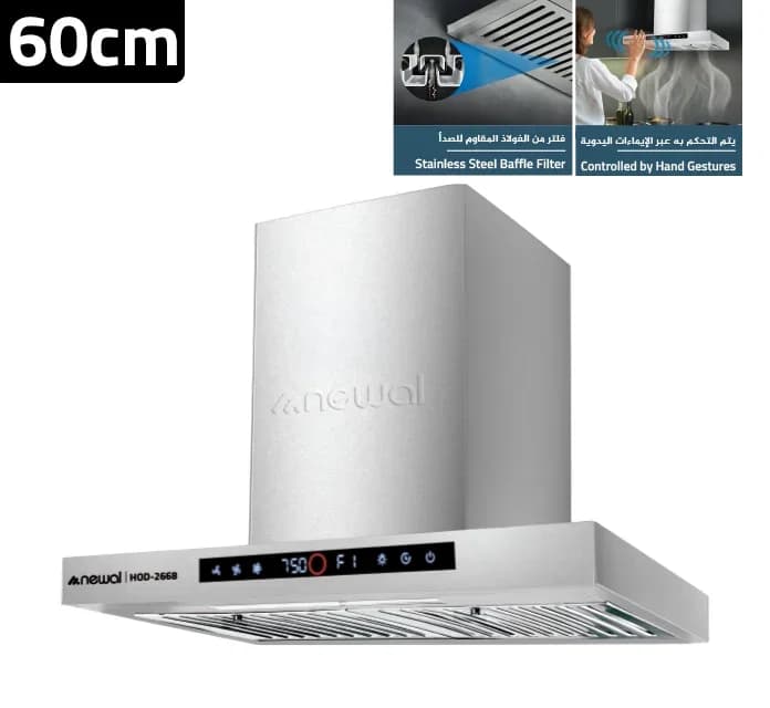مرشحة دخان كلاسيكية بتقنيات حديثة HOD-2668-05
