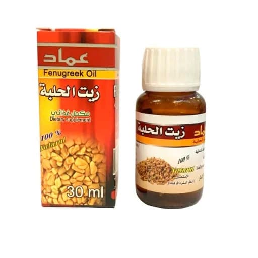 زيت الحلبة الطبيعي Fenugreek Oil مل30 - SKU 7128