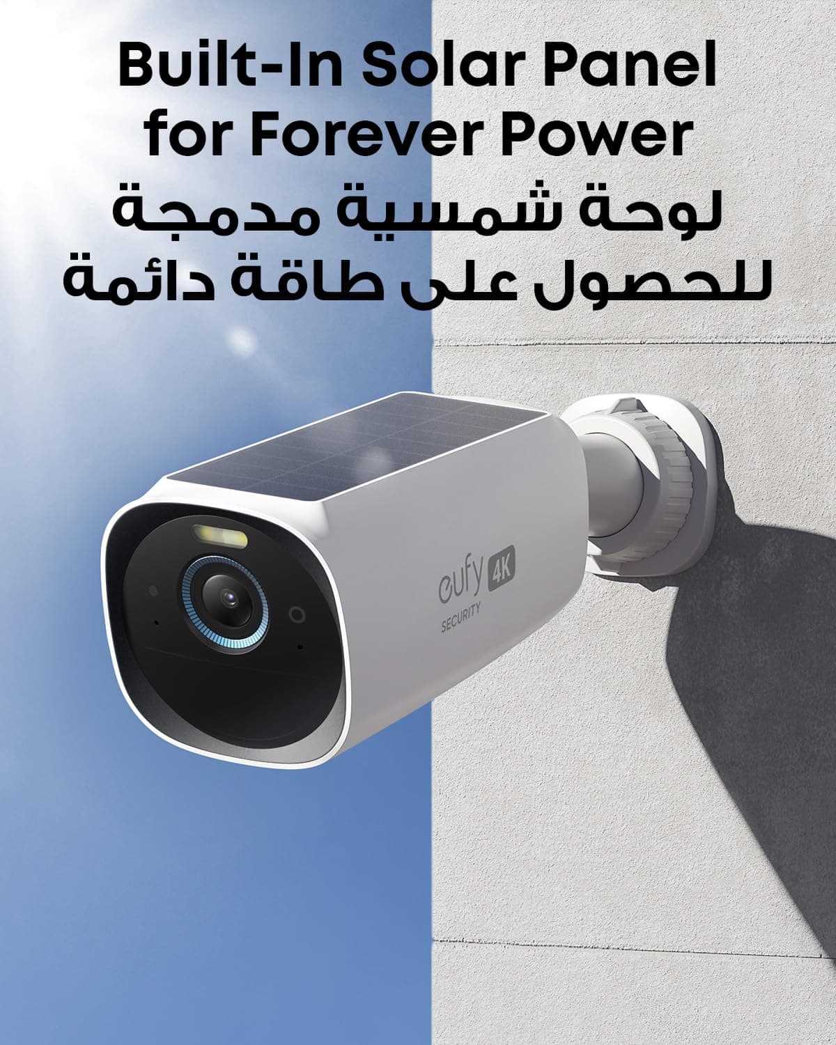 منظومة كاميرات مراقبة أنكر EufyCam 3 (S330) بدقة 4K مع شحن بالطاقة الشمسية T88733W1