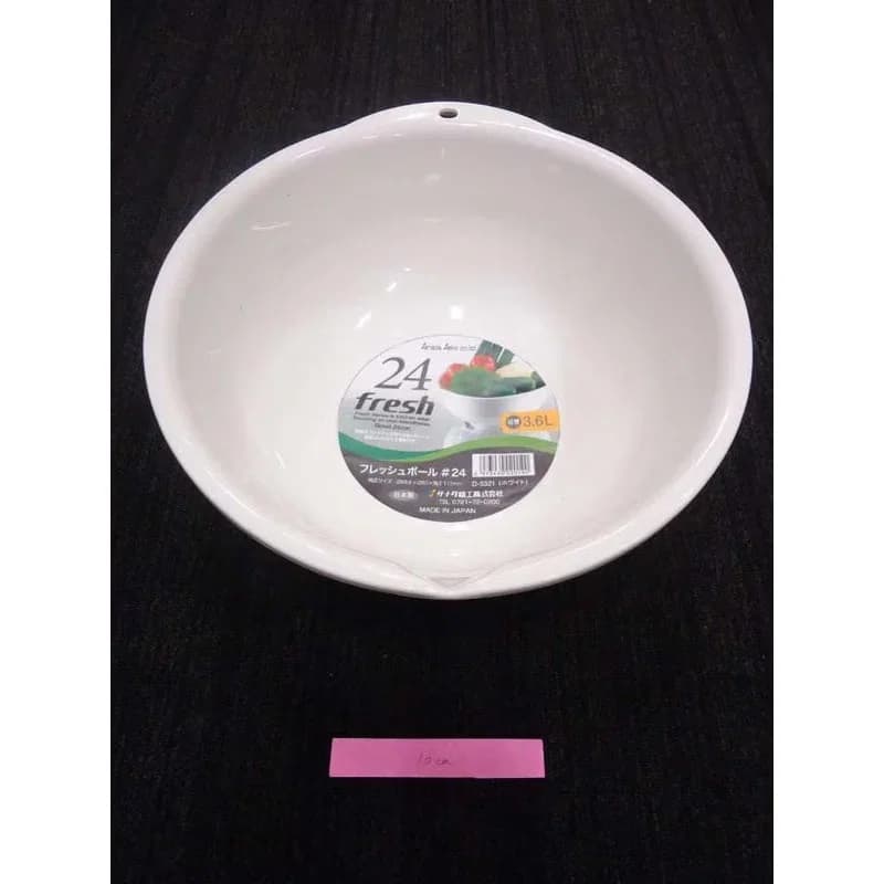 وعاء طهي أبيض عالي الجودة بتصميم عصري ومتين Fresh bowl 24 WH 4973430020190