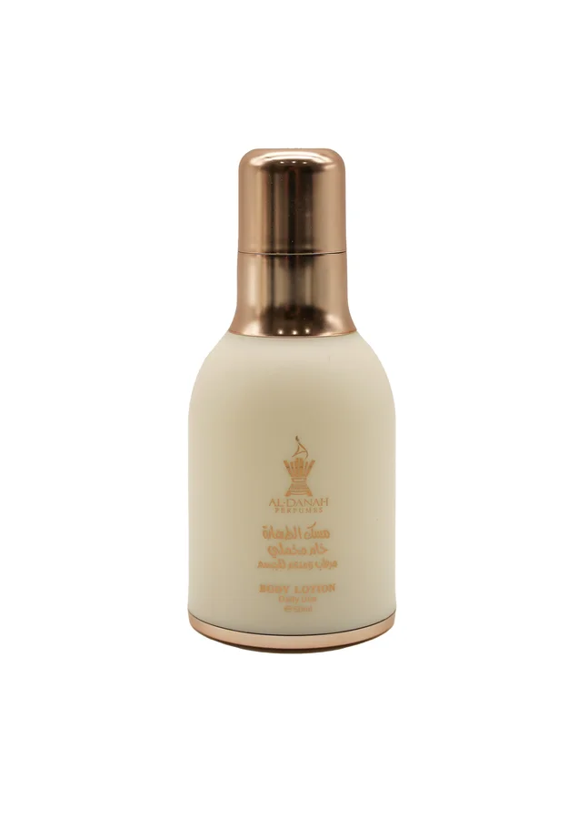 لوشن للعناية بالبشرة 150 مل - Lotion14